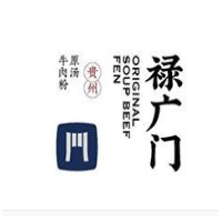 禄广门贵州原汤牛肉粉加盟