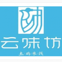 云味坊土鸡米线加盟