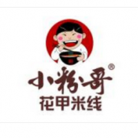 小粉哥花甲米线加盟