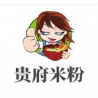 贵府米粉加盟