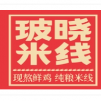 玻晓米线加盟