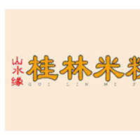 山水缘桂林米粉加盟