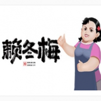 赖冬梅老长沙码子粉加盟