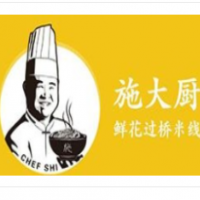 施大厨菌汤鲜花过桥米线加盟