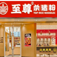 山水至尊杀猪粉加盟