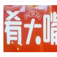 肴大嘴鸡汤米粉加盟