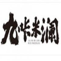 九咔米澜米线加盟