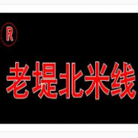 老堤北米线加盟