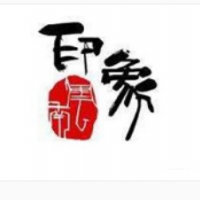 南云印象过桥米线加盟