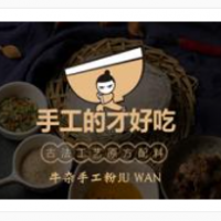 巨碗牛杂手工粉加盟