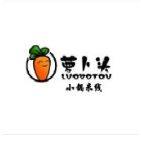 萝卜头小锅米线加盟