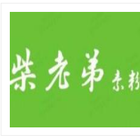 柴老弟素粉馆加盟