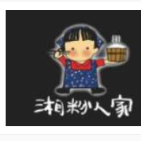 湘粉人家加盟