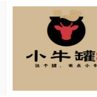 小牛罐马来风味米线加盟