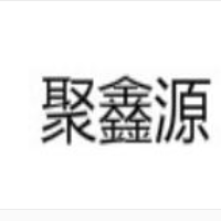 聚鑫源过桥米线加盟