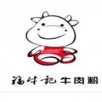 福牛记牛肉粉加盟