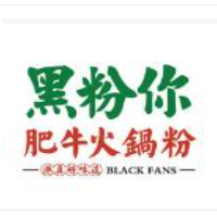 黑粉你肥牛火锅粉加盟