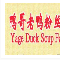 鸭哥老鸭粉丝汤加盟