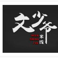 文少爷米线加盟
