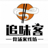 追味客骨汤米线加盟