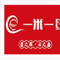 一米一线云南米线加盟