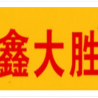 鑫大胜原味汤粉王加盟