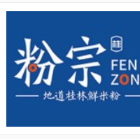 粉宗地道桂林鲜米粉加盟