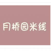 月桥园米线加盟