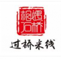 相遇石桥过桥米线加盟