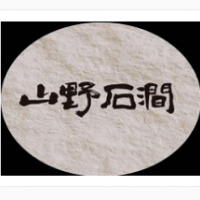 山野石涧日式烧肉加盟