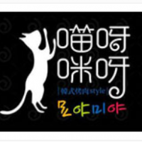 喵呀咪呀韩式烤肉加盟