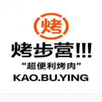 烤步营超便利烤肉加盟