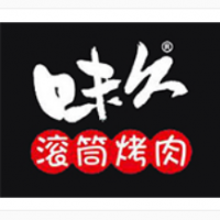 味久滚筒烤肉加盟