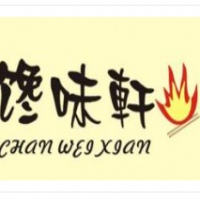 旭猛馋味轩自助烤肉加盟