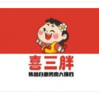 喜三胖自助烤肉加盟