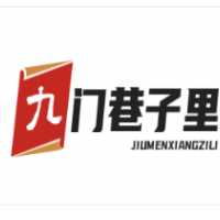 九门巷子里韩式烤肉加盟