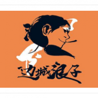 边城浪子湘派烤肉加盟