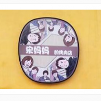 宋妈妈的烤肉店加盟