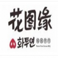 花图缘烤肉加盟