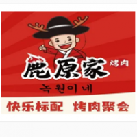 鹿原家韩国料理烤肉加盟