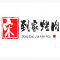宋到家烤肉加盟