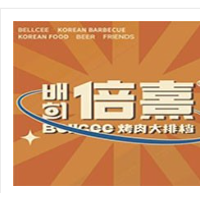 倍熹首尔烤肉大排档加盟