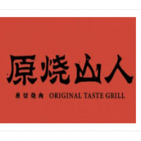 原烧山人原切烤肉加盟