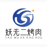 妖无二烤肉加盟