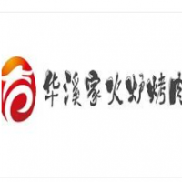 华溪家火炉烤肉加盟
