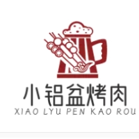 小铝盆烤肉加盟