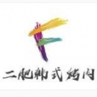 二肥韩式烤肉加盟