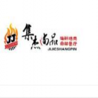 集杰尚品自助烤肉加盟