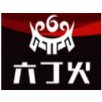 六丁火木炭烤肉加盟