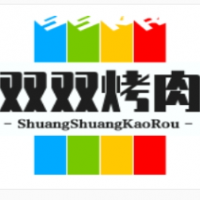 双双烤肉加盟